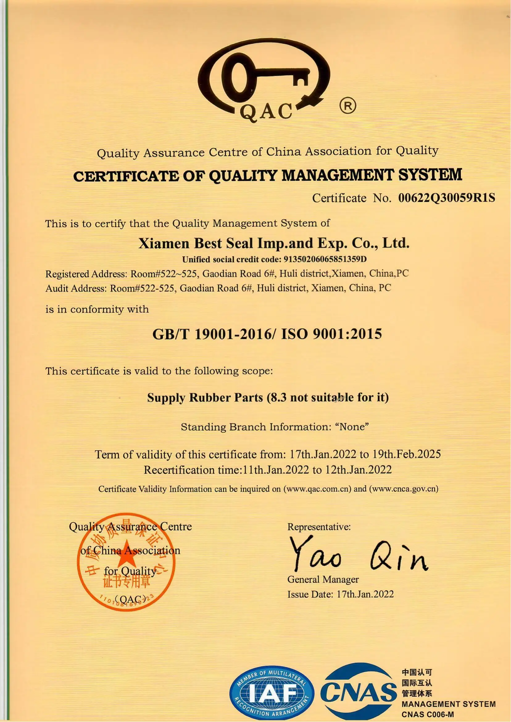 Xiamen Best Seal Imp. And Exp. Co., Ltd.