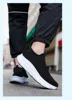 Sole bianco