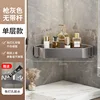 Gun Gray - Single Layer Poleless - Metal Carbon Steel Angle Bracket