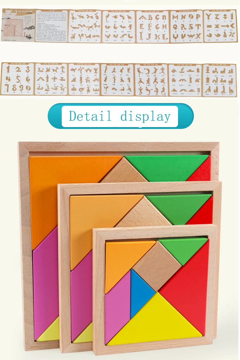 Creative 3D Wooden Tangram Puzzle Toy for Kids Aged 3-8 - Educational ...