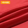 Precio del arroz rojo China Red-One, cuarta calidad.