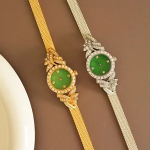 2026 New Luxury Small Round Quartz Women's Watch Retro Watch Inlaid with Diamond Metal Braided Watch For Women