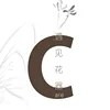 SC