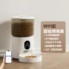 [Versión WiFi] Alimentador inteligente - Blanco translúcido