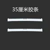 Bande de silicone [35cm]