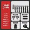 Superman Workout Set [13-Piece Set with 7 Black Ropes] 210 lbs