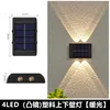 4led cálido