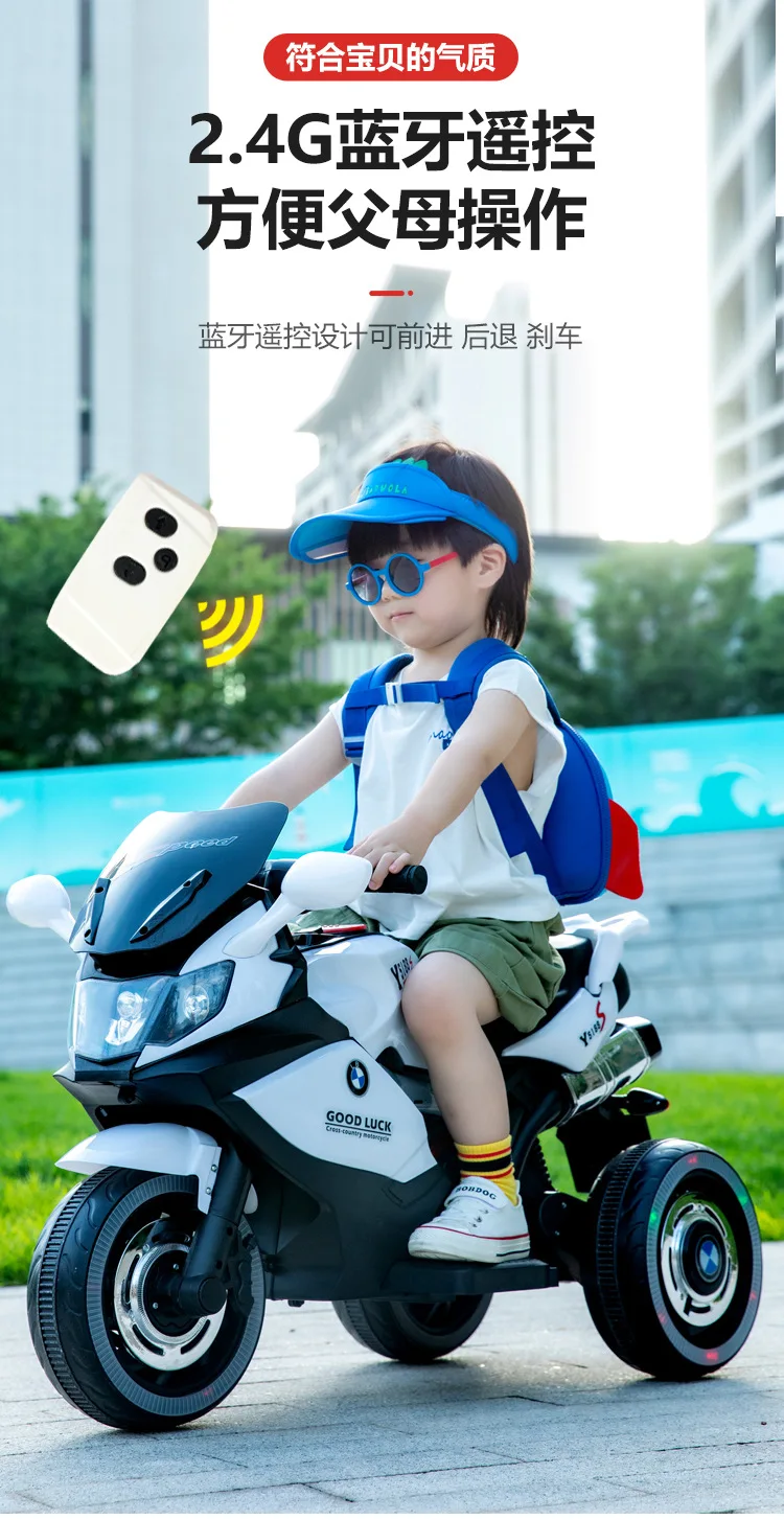 Electric Double-Seater Tricycle for Kids with Remote Control Plastic Toy  Car and Enlarged Battery