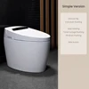 Basic version+ built-in water tank