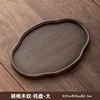 Color madera de nogal - Bandeja de té Ruyi 37*26*2,3cm
