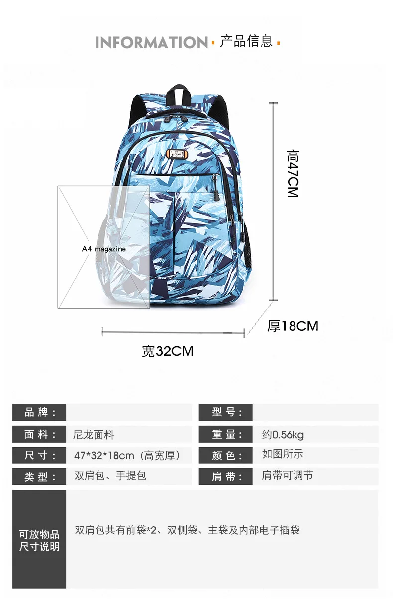 Hotselling Outdoor Travel Business Casual Backpack Oxford Camouflage Student School Bag