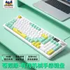 KU127 Tri-color [Azure Green] with Screen and Knob