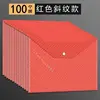 (100-pack) Red Twill Document Bag