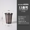 สีดำ 9301-12oz-1000/กล่อง