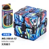 Decompression cube splicing blue 71.8g