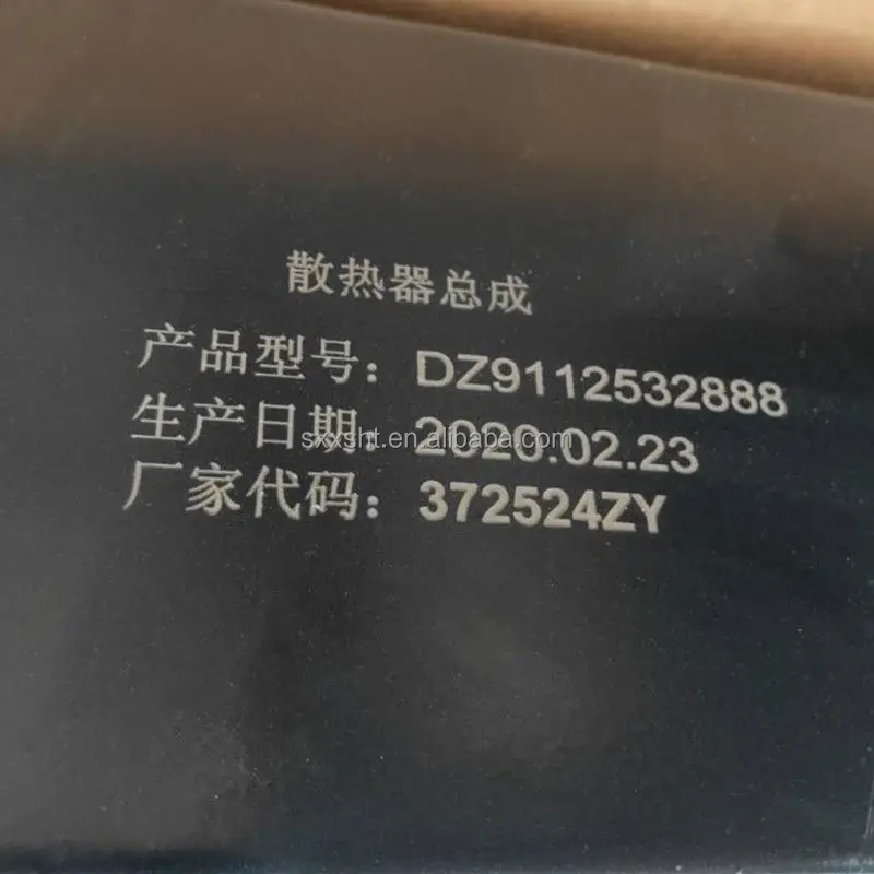 らおう OEM 1301100XP6PXA Great Wall Fengjun7 Car Radiator Condenser