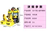 Yellow luxury tour