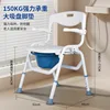 Foldable toilet seat 9019 without cushion
