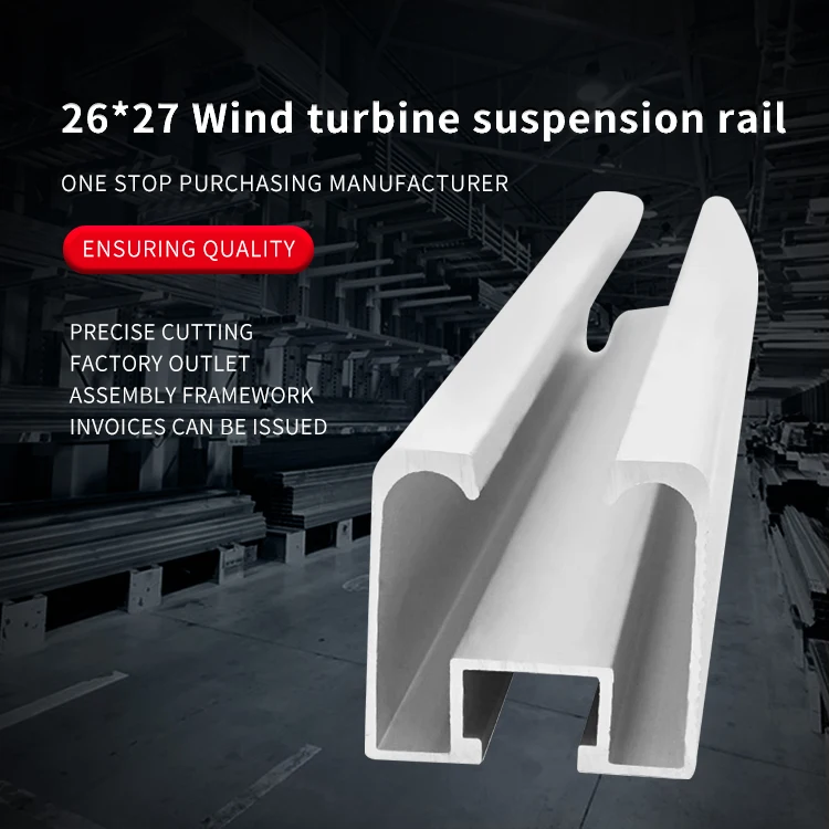product 2627 wind batch suspension rail aluminum alloy profile production line sliding track working platform suspension wheel-2
