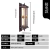 High 80cm 18w plug-in model