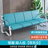 Piano white (four-seater) thick PVC sheet