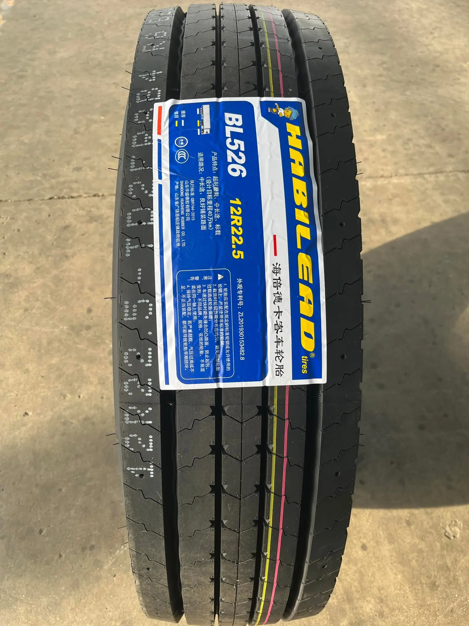 High Quality Cheap Prices Kapsen Habilead Brand Car Tyres R