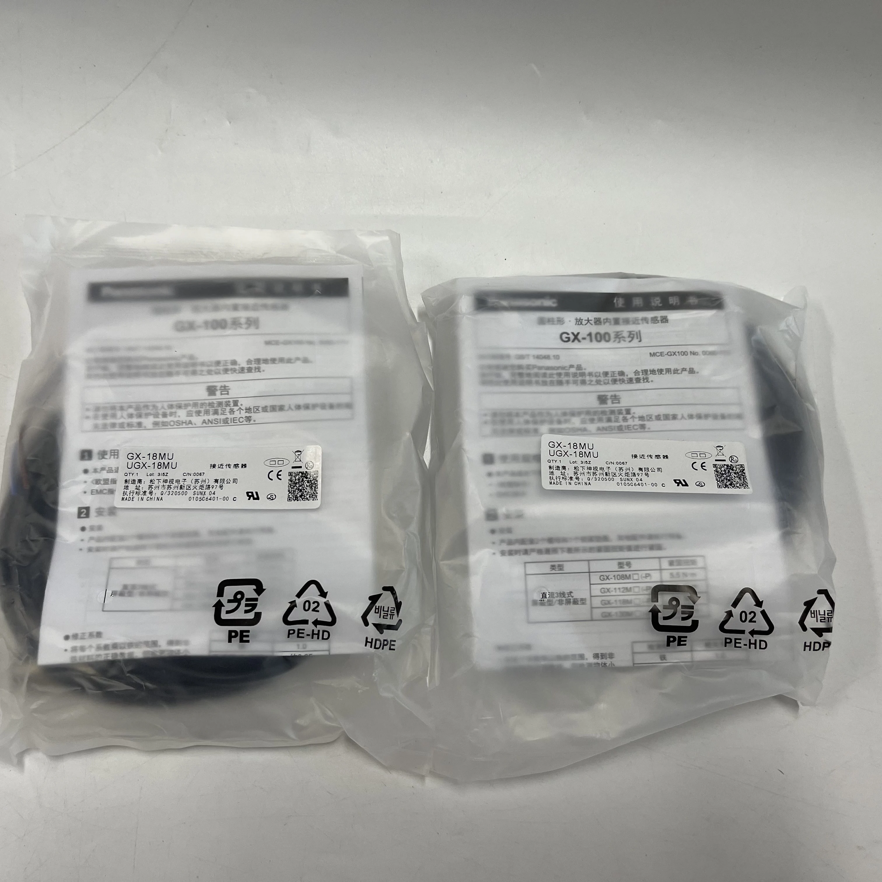 Panasonic Photoelectric Sensor GX-18MU