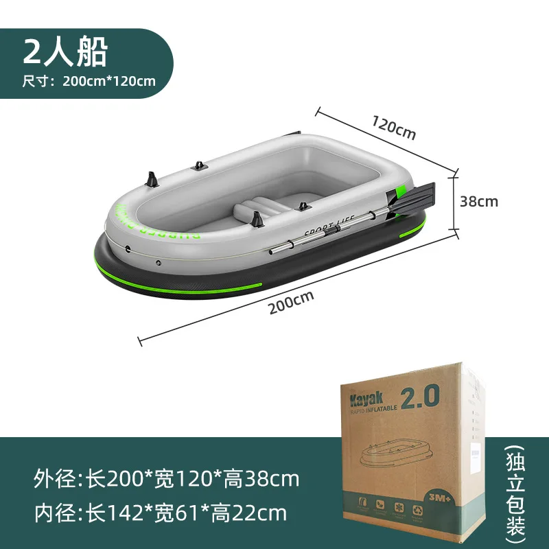 New Design Reinforce Air Inflated Smooth Rowing Boat Wireless Fast