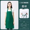 uniforme * verde oscuro