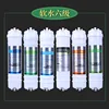 Three-point soft water level six