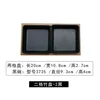 Two-compartment bamboo plate - 2 black