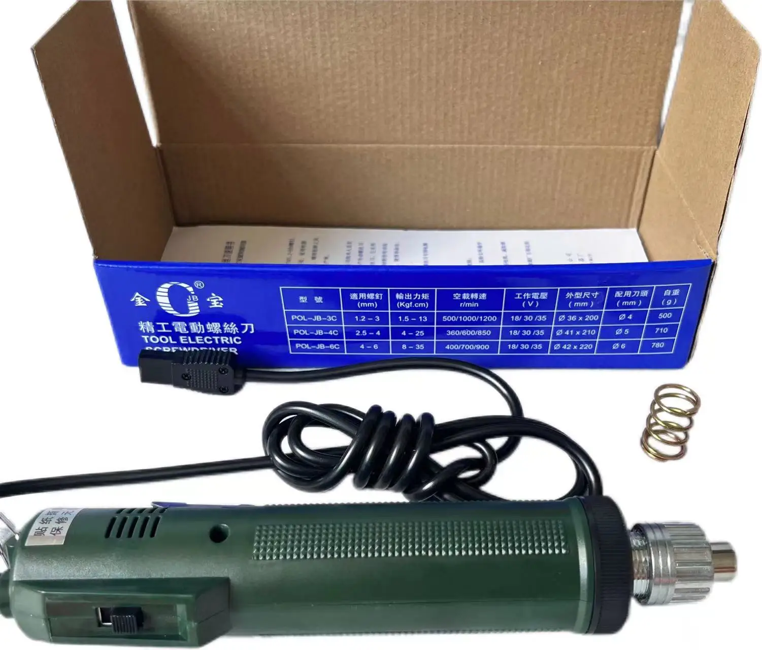 Factory Direct Seiko 6C Electric Screwdriver