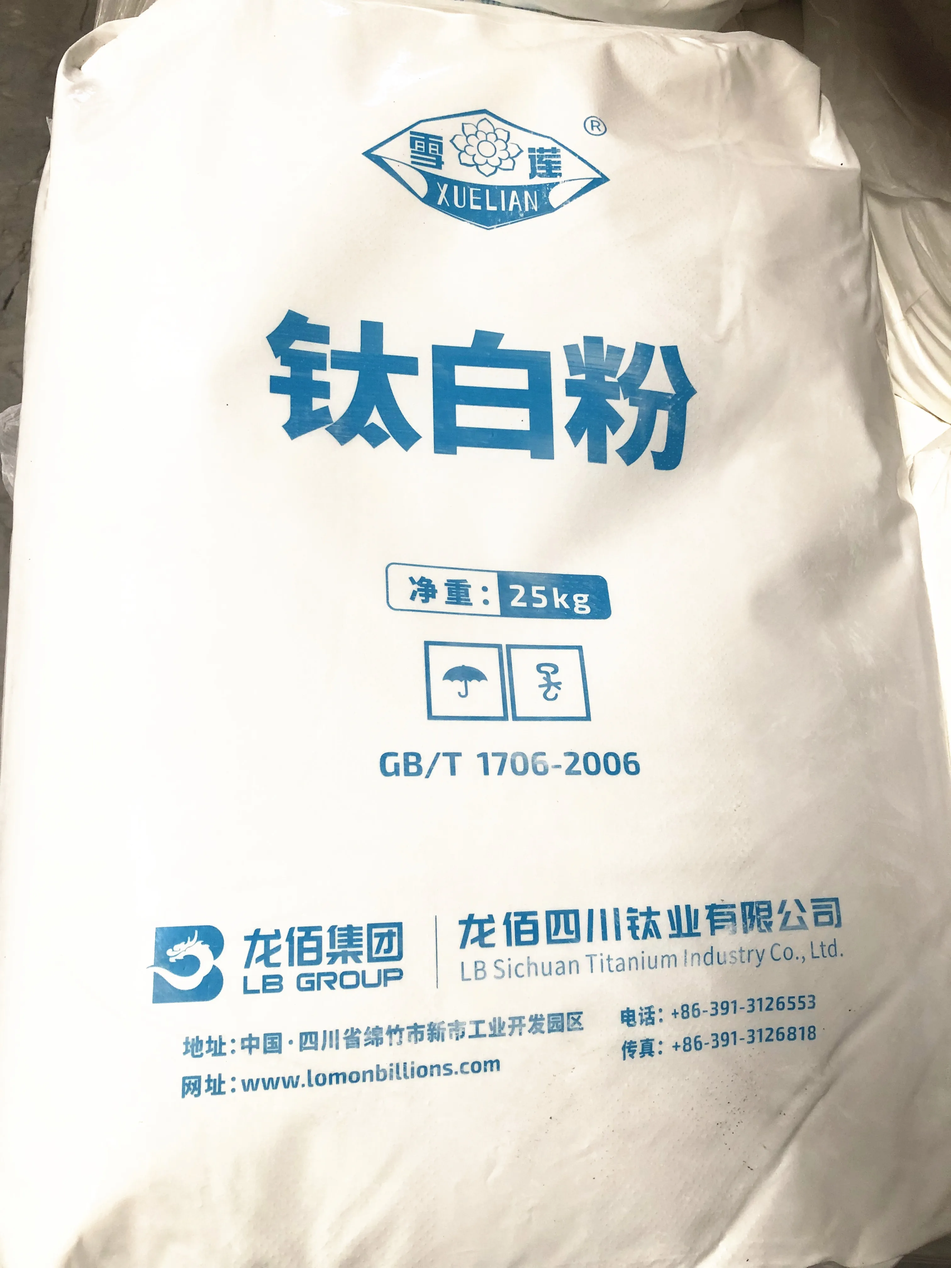 Highly Recommended TiO2 Powder Billion BLR-886 and Lomon LR-108 Used ...