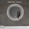 Single touch - white light (adjustable brightness)