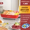 7-liter [One-piece model]
