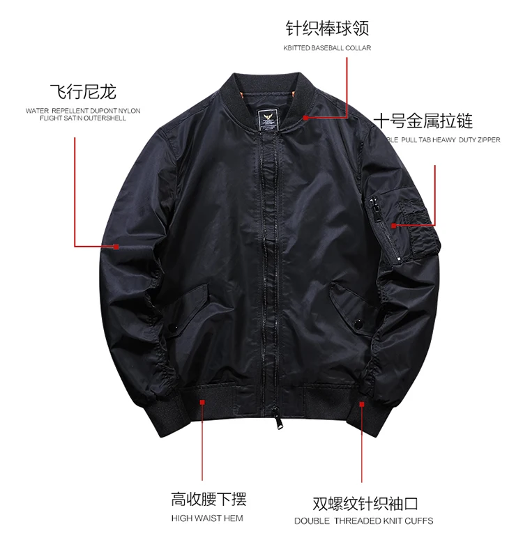 outdoor bomber jacket