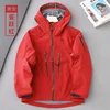 light red