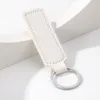 Keychain-white