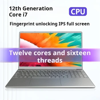 I7 1260P 12th Gen Laptop - 16GB RAM, 128GB SSD, 15.6 Inch - Ideal