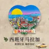 A forma di cuore di Malaga