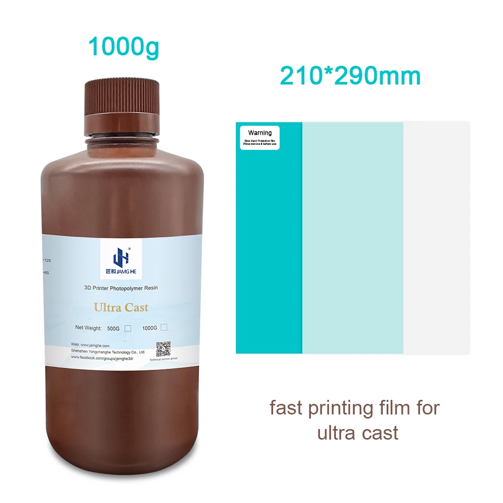 ультра каст