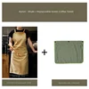 Khaki-apron 1 green coffee towel