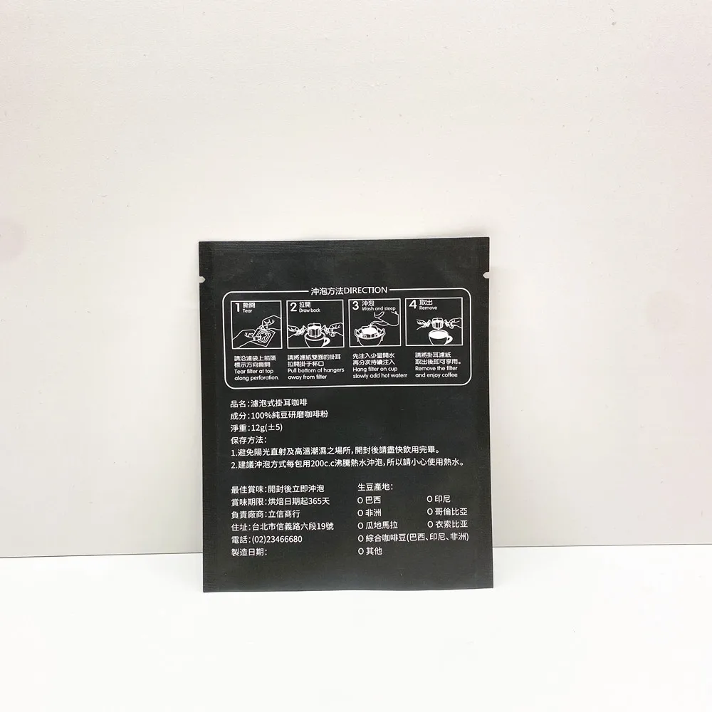 Dampproof food grade custom printing heat seal black matt plastic aluminum foil drip coffee packaging bag