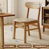 [Natural Wood Color Solid Wood] Imported Quality Rubberwood