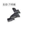 R156L on the left side of the headlight base plate