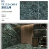 green - width 1200  high 2400  thick 85/9mm
