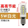 5W Ceramic White Light