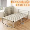 Cama de hierro gris, 90 cm de ancho.