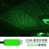 Green (20cm)