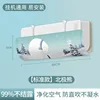 Deflector de aire acondicionado Polar Bear